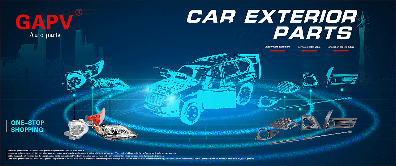 四看三落楓 化妝品海報設計的藝術與汽配元素的融合