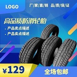 汽車(chē)配件模板在線制作 革新采購(gòu)與設(shè)計(jì)的數(shù)字化工具